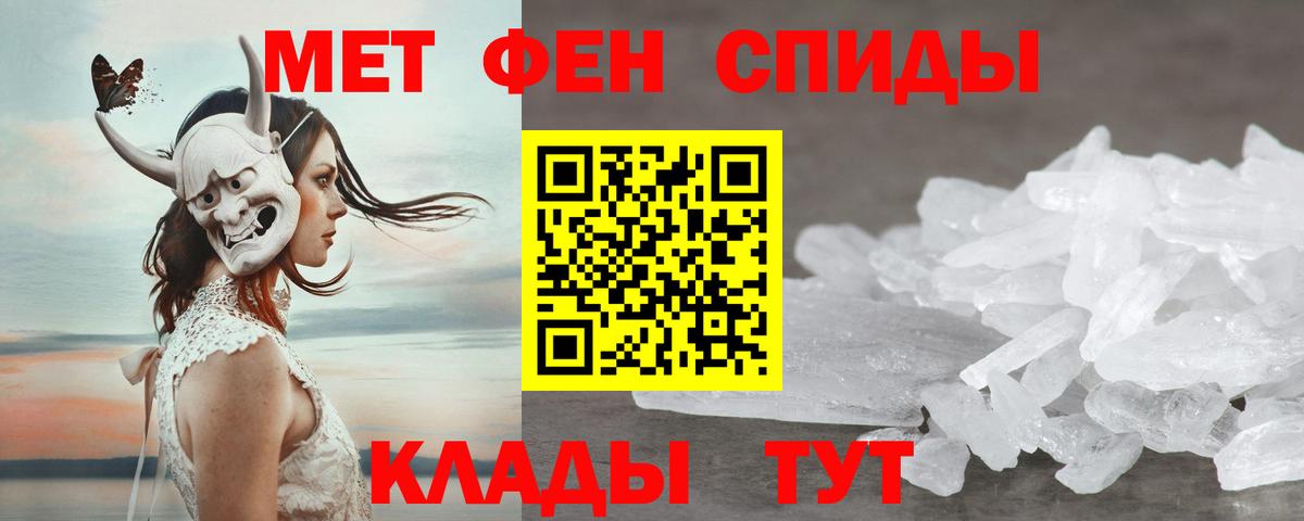 АМФ Розовый  Вход с VPN  АМФЕТАМИН  Южно-Сахалинск 