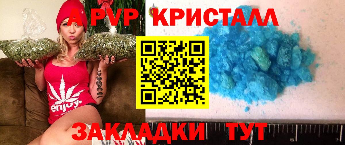 APVP СК КРИС Южно-Сахалинск