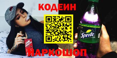 винт Коммунар
