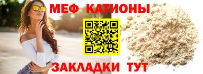 мефедрон VHQ Комсомольск-на-Амуре