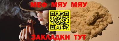 мефедрон VHQ Комсомольск-на-Амуре