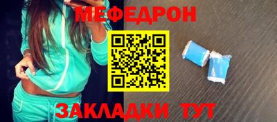 мефедрон VHQ Комсомольск-на-Амуре