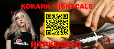 мефедрон VHQ Комсомольск-на-Амуре