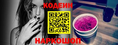 мефедрон VHQ Комсомольск-на-Амуре
