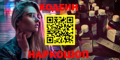 ALPHA PVP Конаково