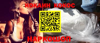 мефедрон VHQ Комсомольск-на-Амуре
