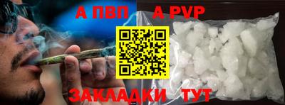 винт Коммунар