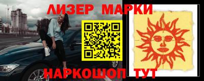 мефедрон VHQ Комсомольск-на-Амуре