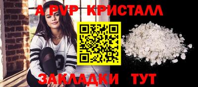 мефедрон VHQ Комсомольск-на-Амуре