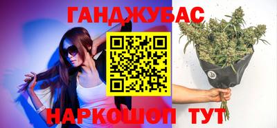 мефедрон VHQ Комсомольск-на-Амуре