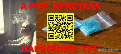 винт Коммунар