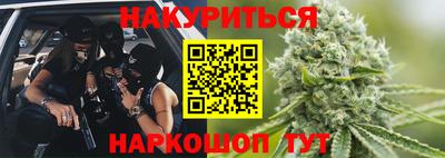 мефедрон VHQ Комсомольск-на-Амуре