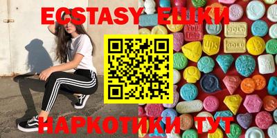 мефедрон VHQ Комсомольск-на-Амуре
