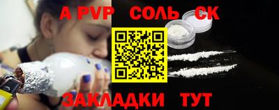 мефедрон VHQ Комсомольск-на-Амуре