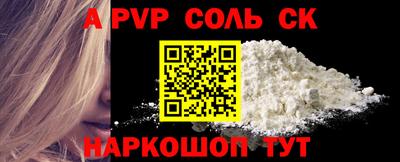 мефедрон VHQ Комсомольск-на-Амуре