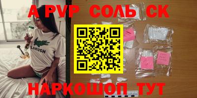 винт Коммунар