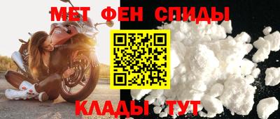 мефедрон VHQ Комсомольск-на-Амуре