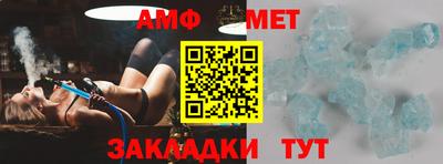 ALPHA PVP Конаково