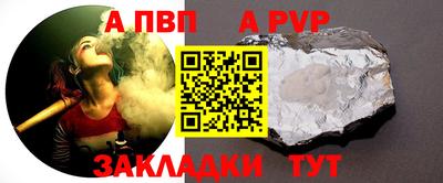 винт Коммунар