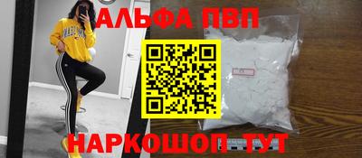 винт Коммунар