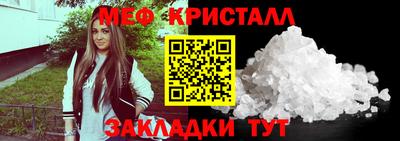 мефедрон VHQ Комсомольск-на-Амуре