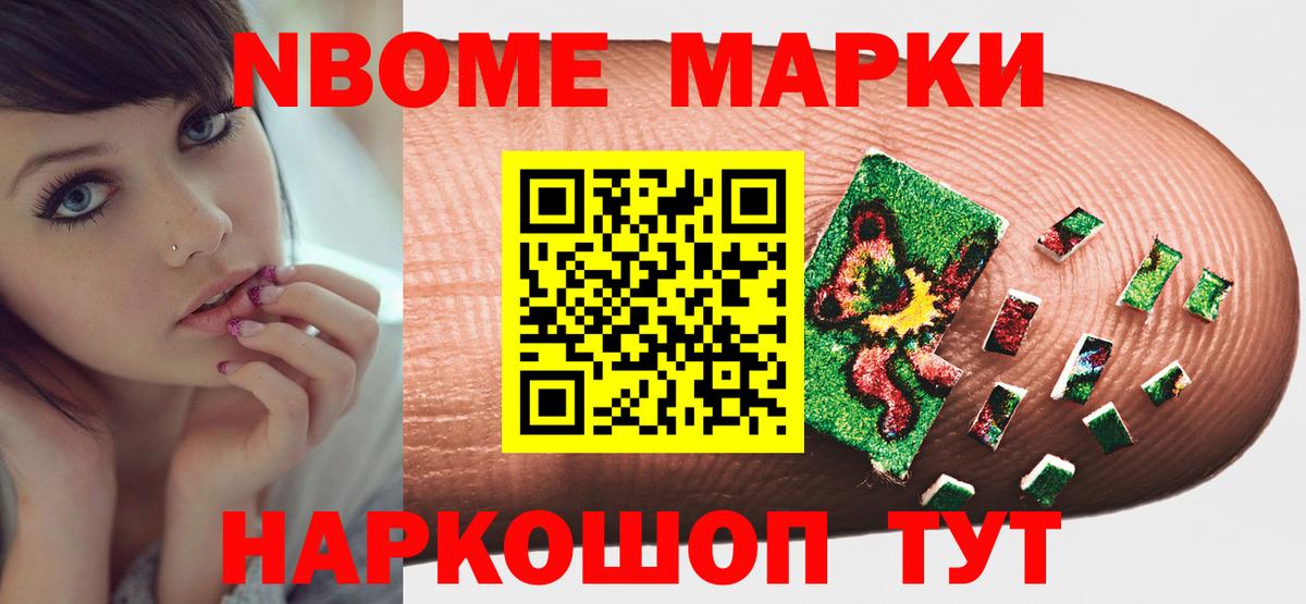 LSD-25 экстази ecstasy Южно-Сахалинск