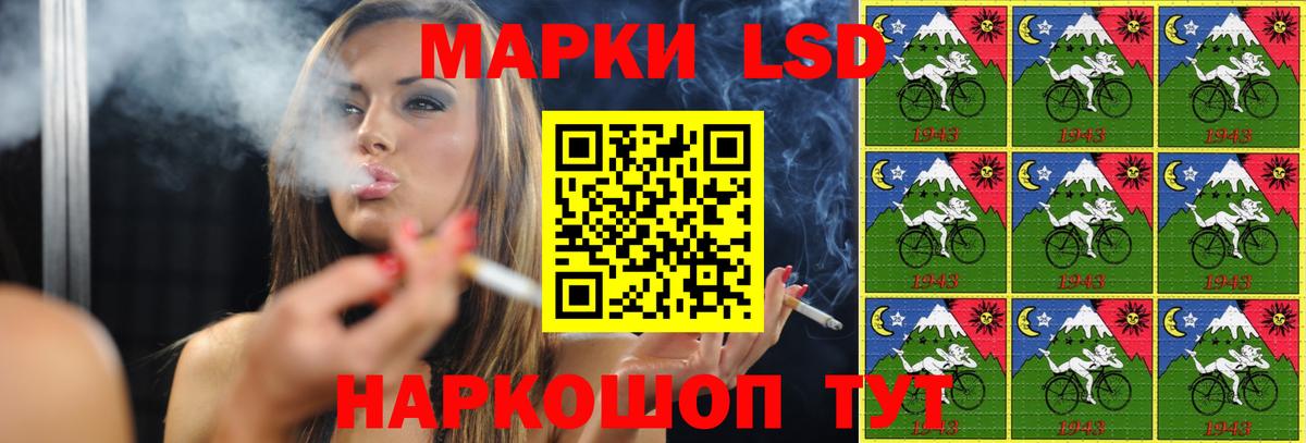 LSD-25 экстази кислота  LSD-25 экстази кислота  Вход с VPN  Южно-Сахалинск 