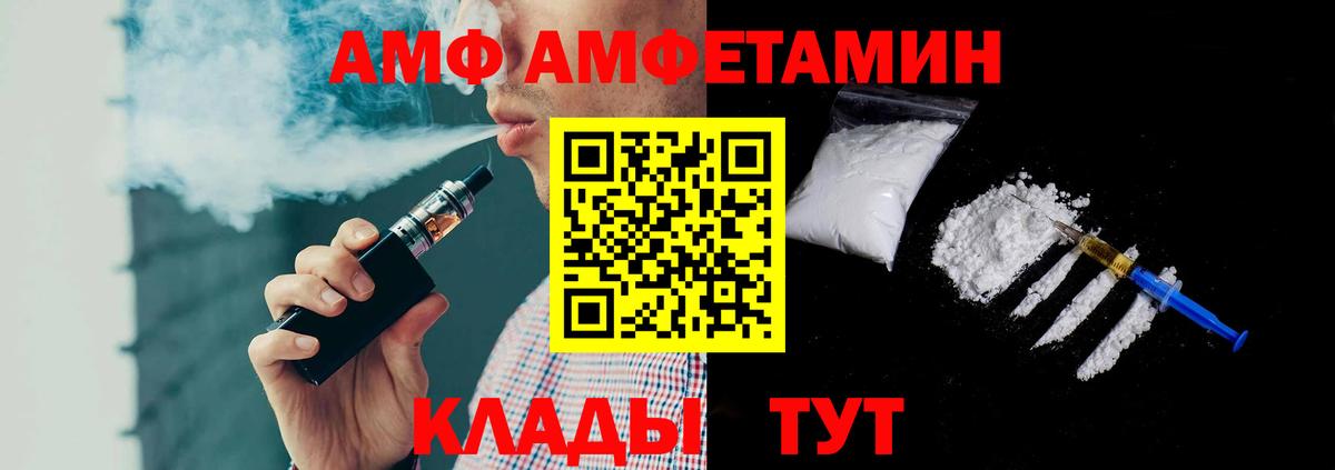 Первитин пудра Южно-Сахалинск