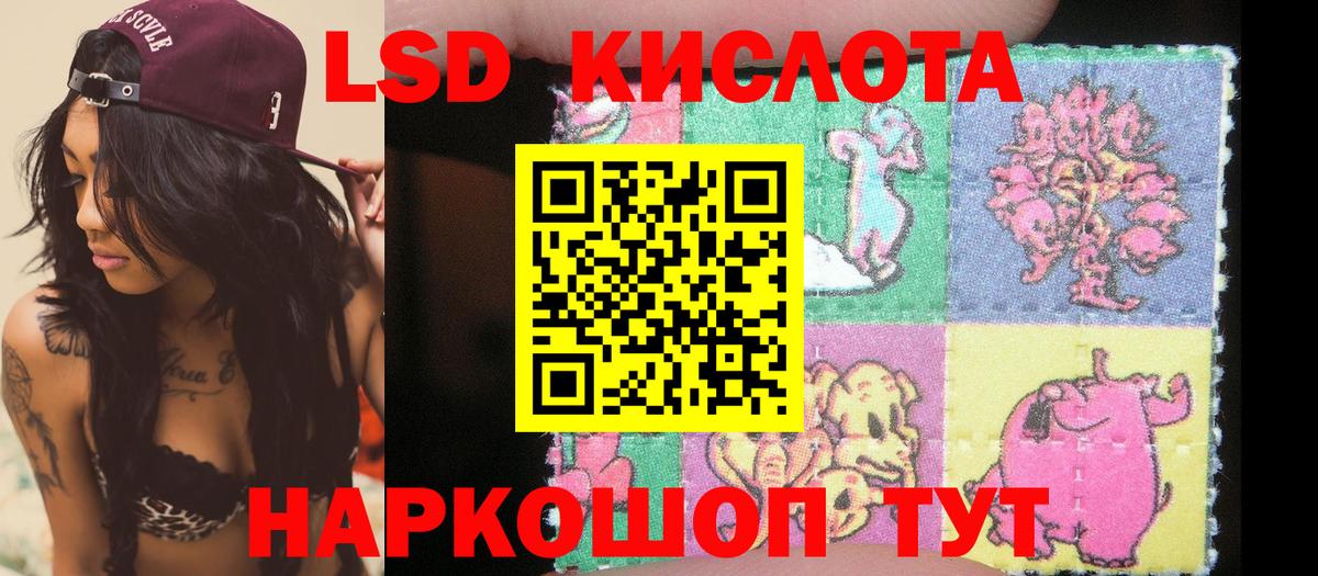 Южно-Сахалинск  Марки NBOMe  Марки 25I-NBOMe 1500мкг  Вход с VPN  Марки 25I-NBOMe 1500мкг 