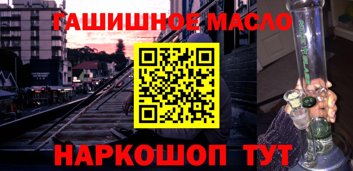 Меф кристаллы  ГАШИШ  МАРИХУАНА  Марихуана  Вход с VPN  Южно-Сахалинск  ГАШИШ 