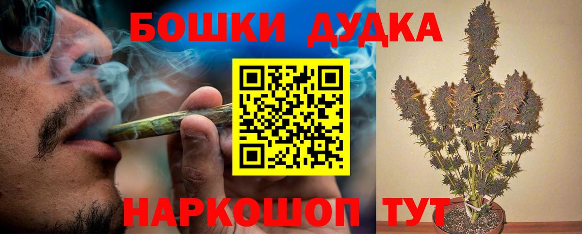 Марихуана гибрид Южно-Сахалинск