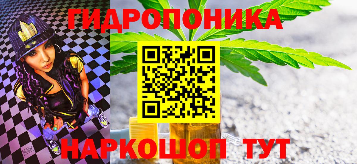 Alpha PVP Южно-Сахалинск